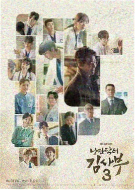《女特警》电视剧角色林砚剧照